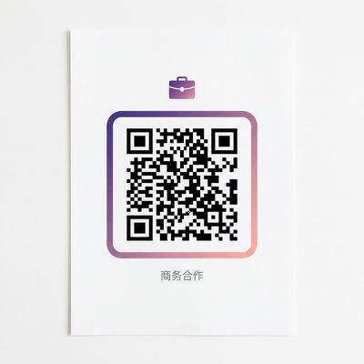 糖心vlog商务合作二维码